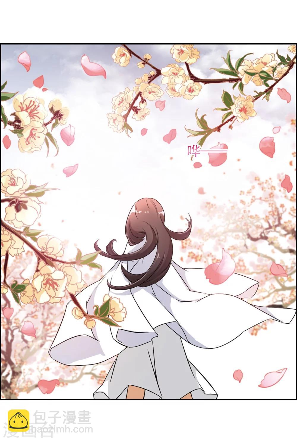 第60话 拜师大会(2)-第60话