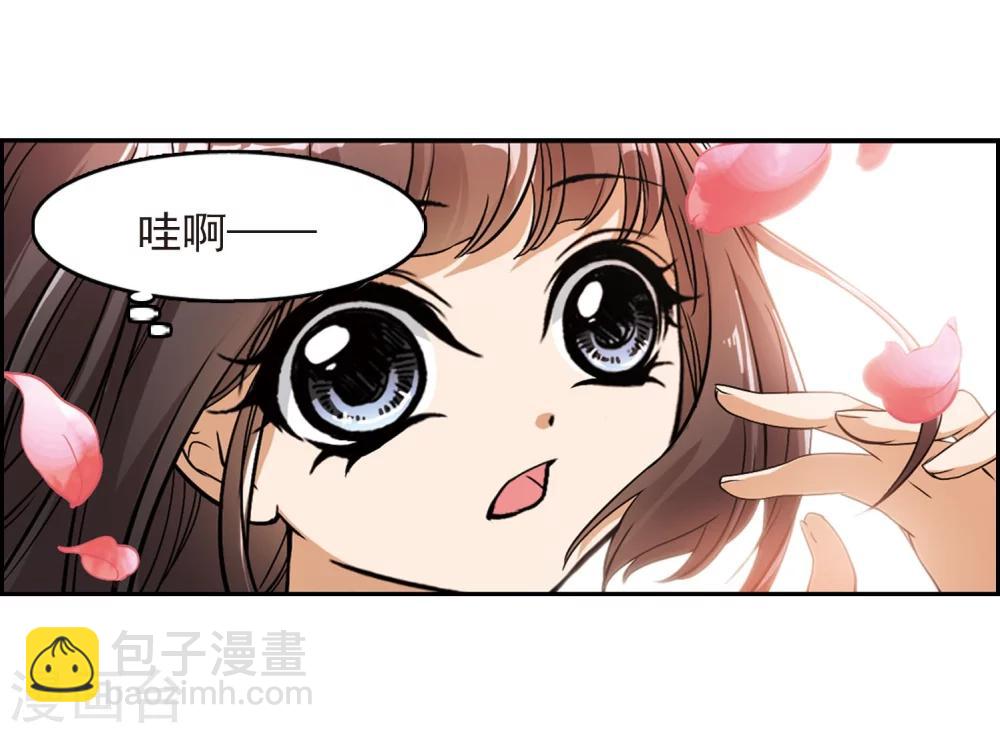 第60话 拜师大会(2)-第60话