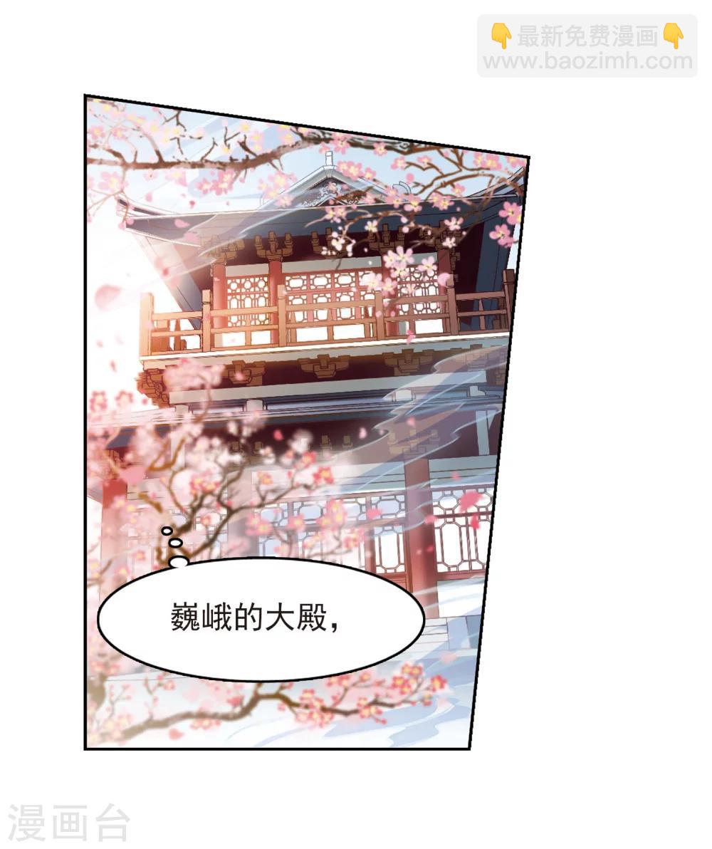 第60话 拜师大会(2)-第60话