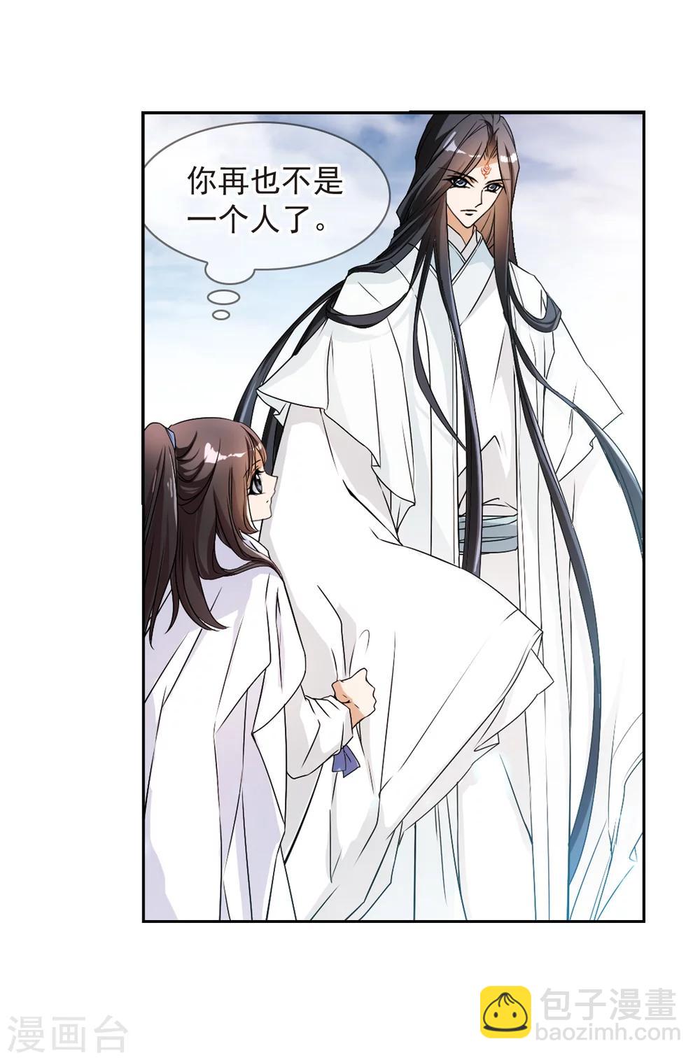 第62话 朝夕相对(2)-第62话