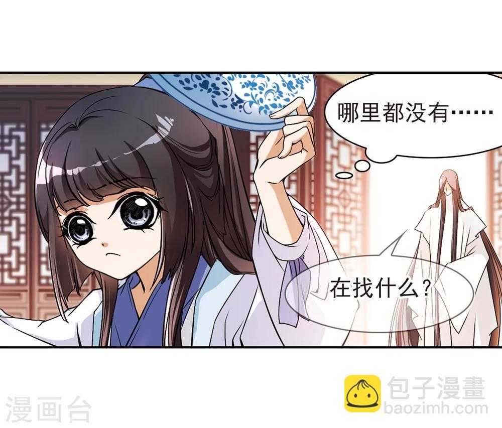 第62话 朝夕相对(2)-第62话