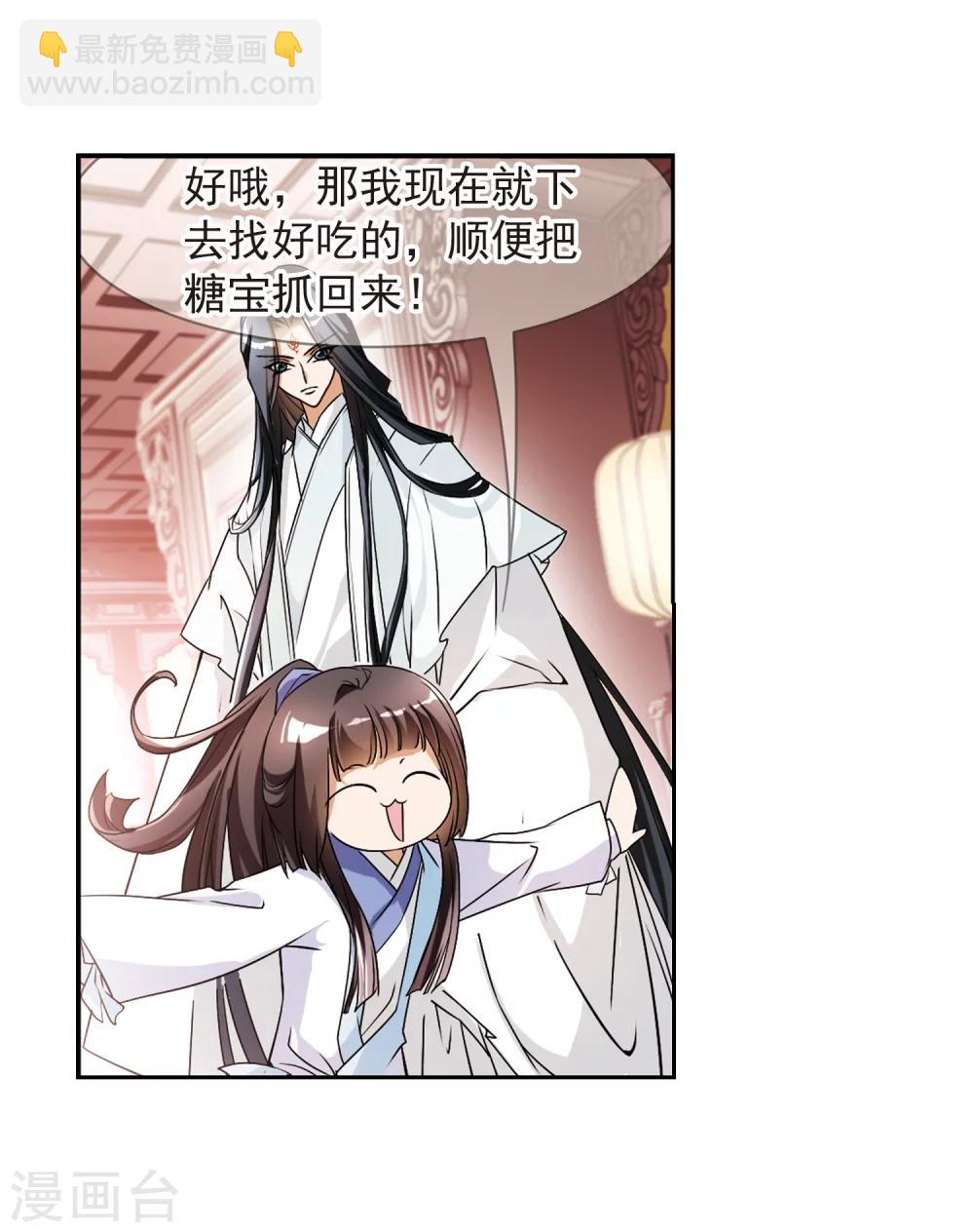 第62话 朝夕相对(2)-第62话