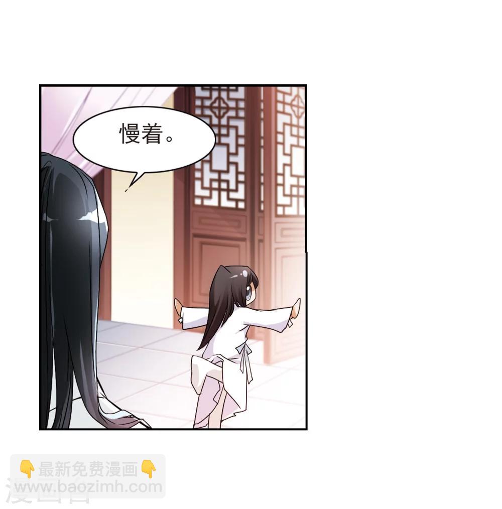 第62话 朝夕相对(2)-第62话