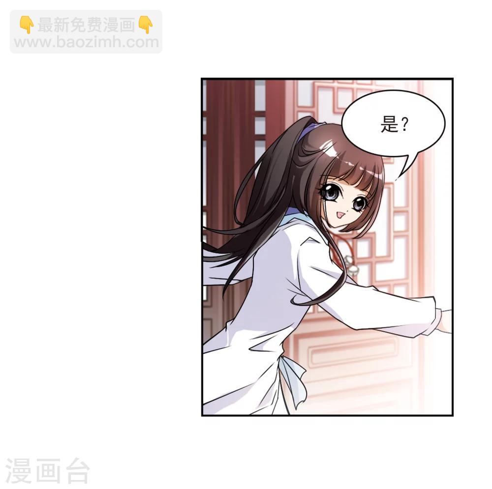 第62话 朝夕相对(2)-第62话