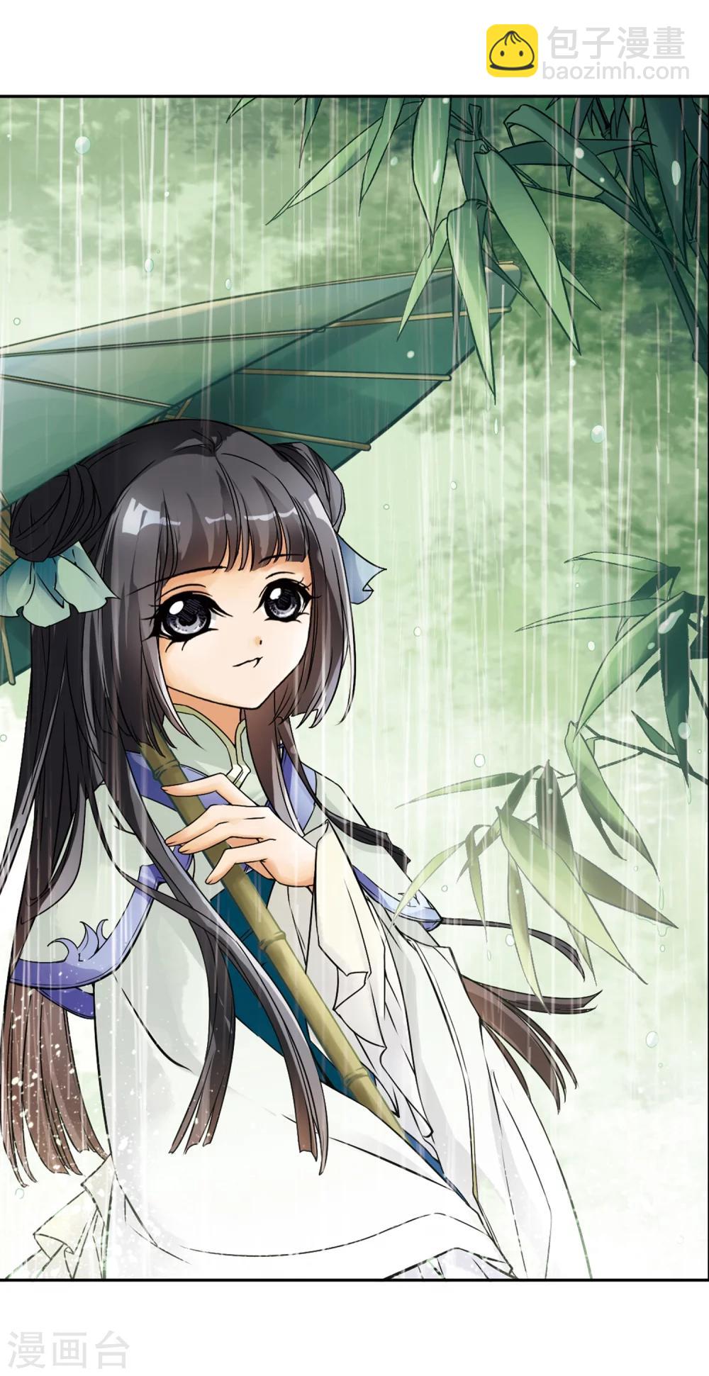 第62话 朝夕相对(2)-第62话