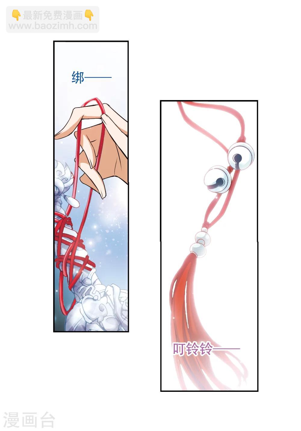 第62话 朝夕相对(2)-第62话