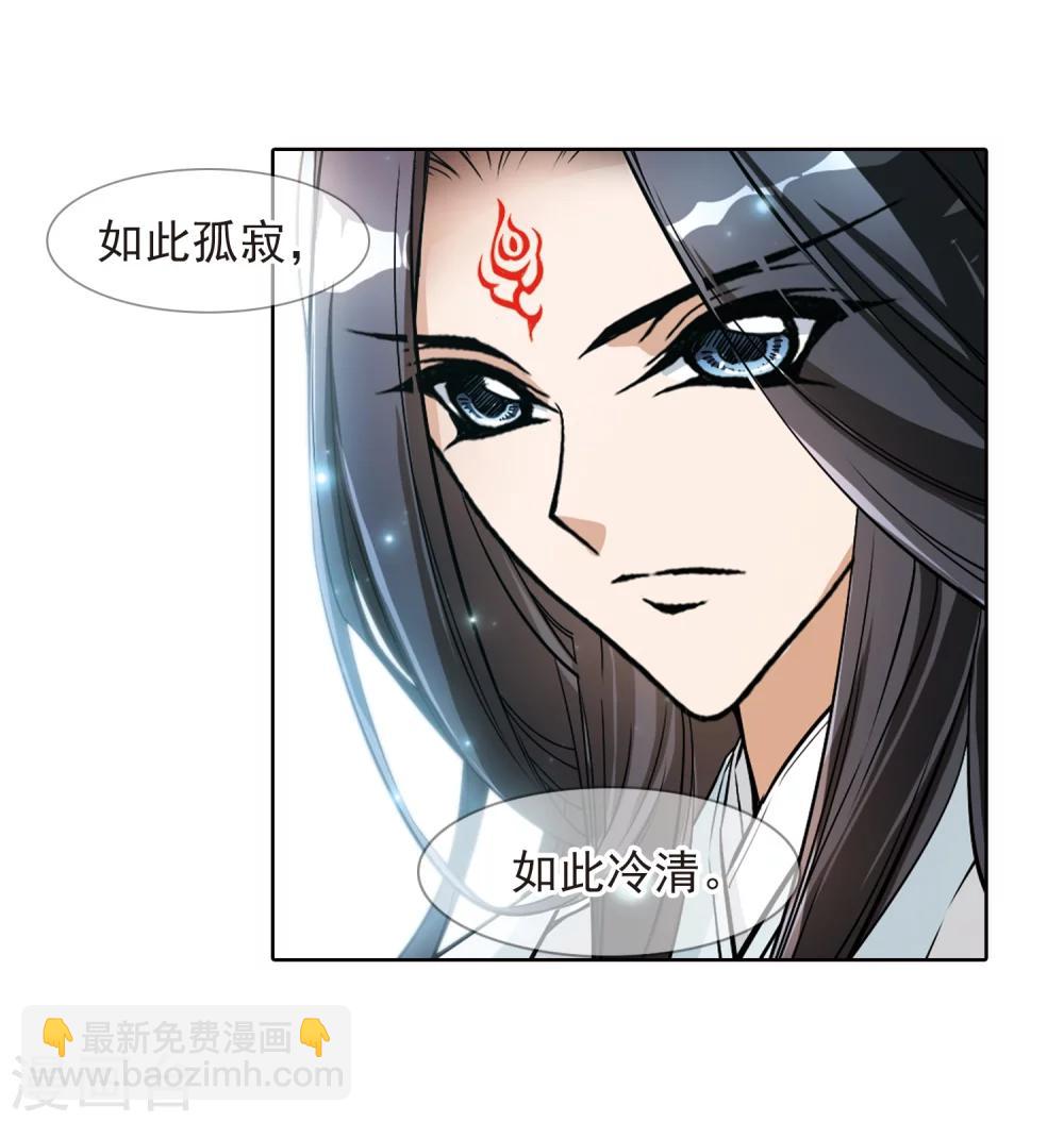 第62话 朝夕相对(2)-第62话