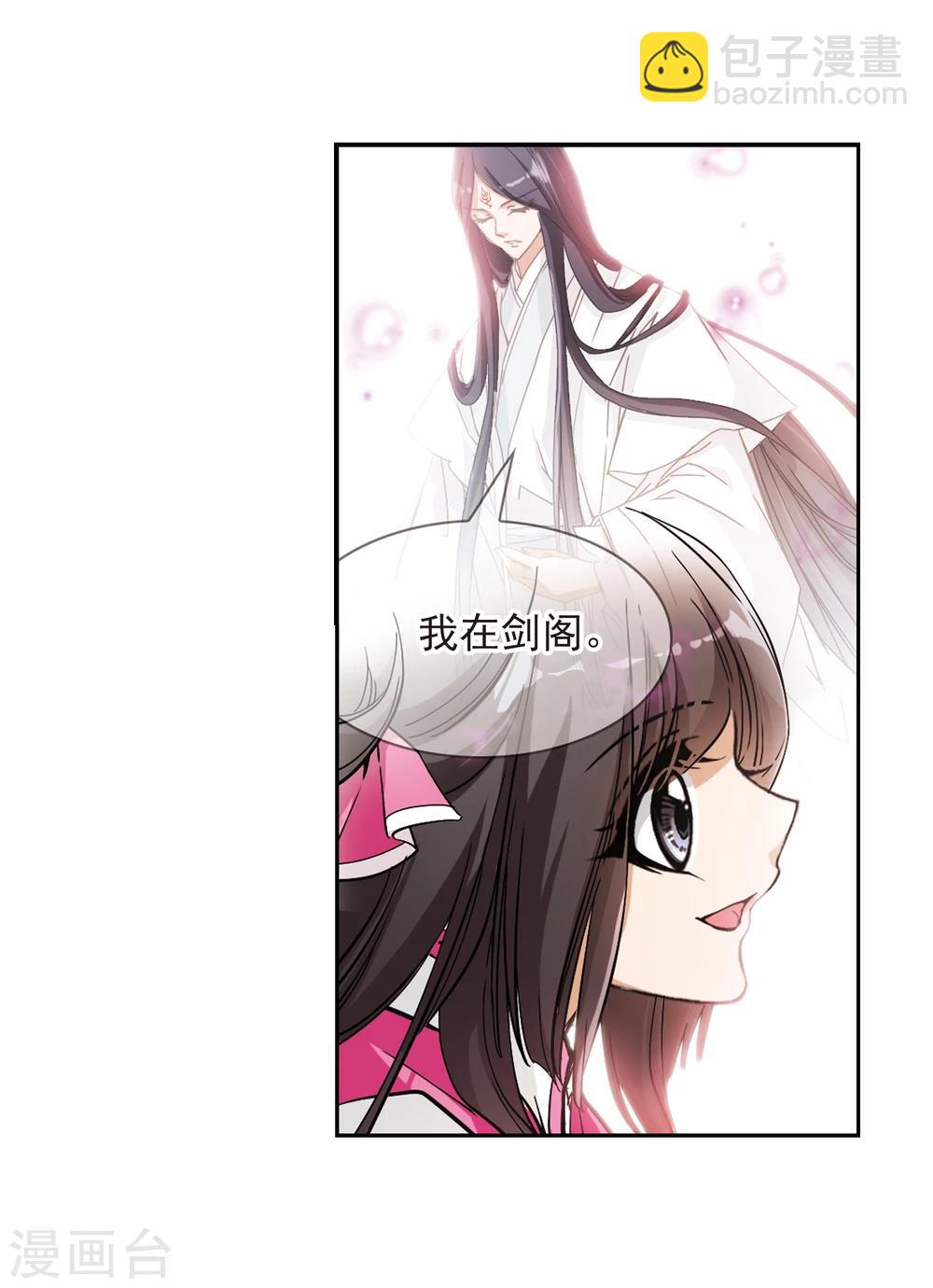 第64话 朝夕相对(4)-第64话