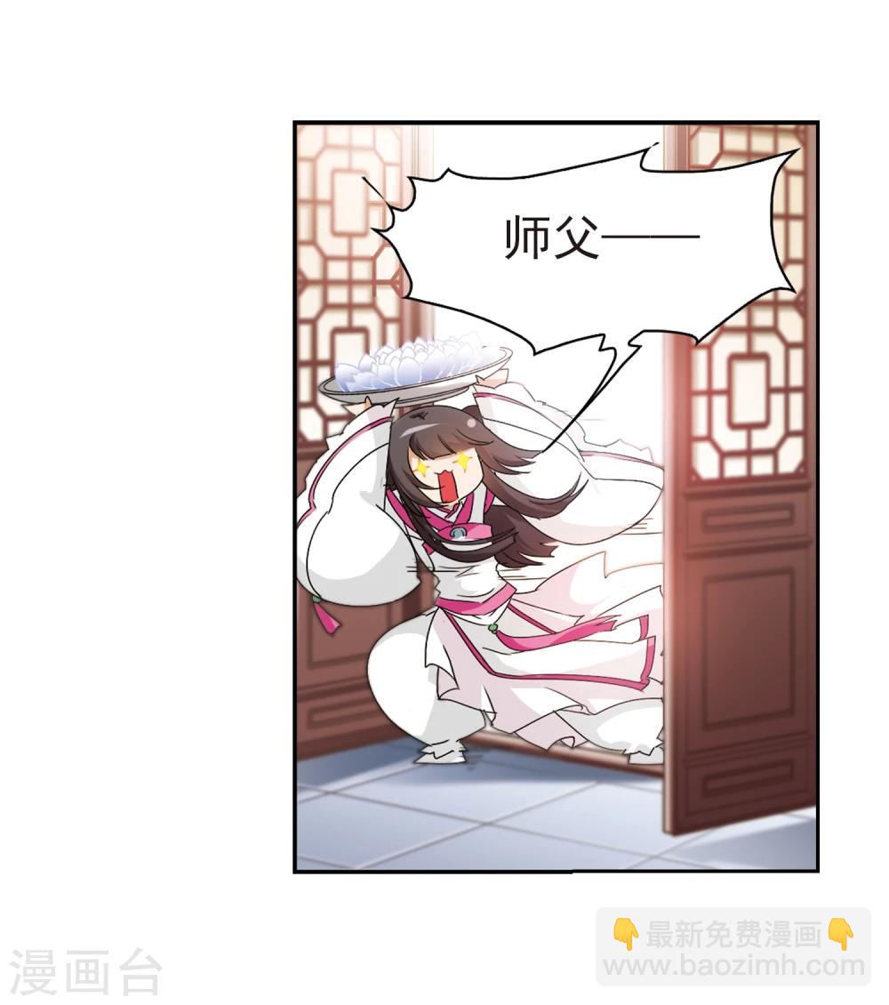 第64话 朝夕相对(4)-第64话