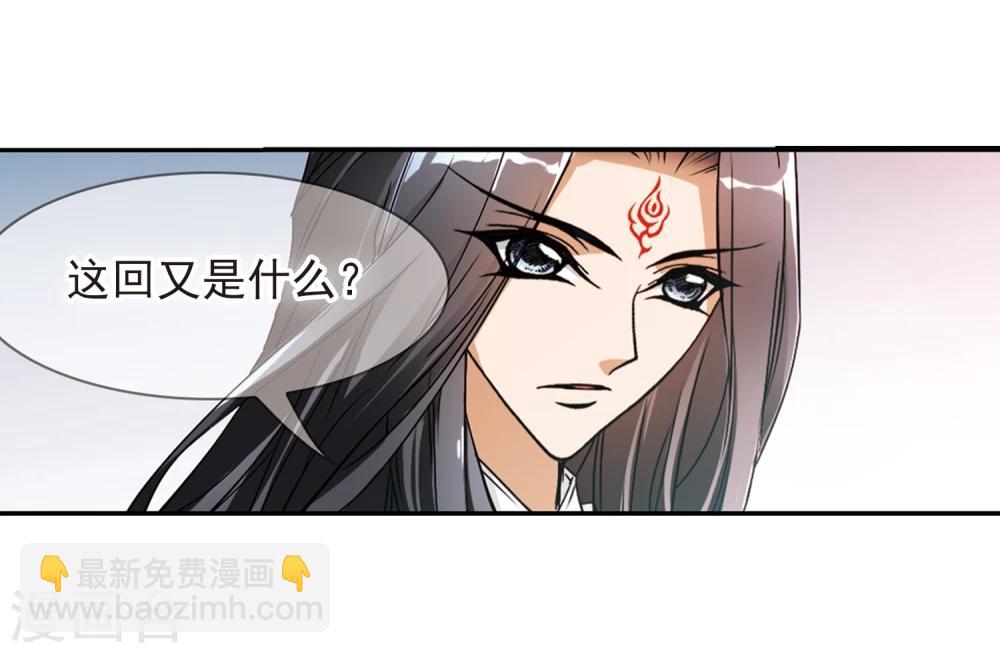 第64话 朝夕相对(4)-第64话