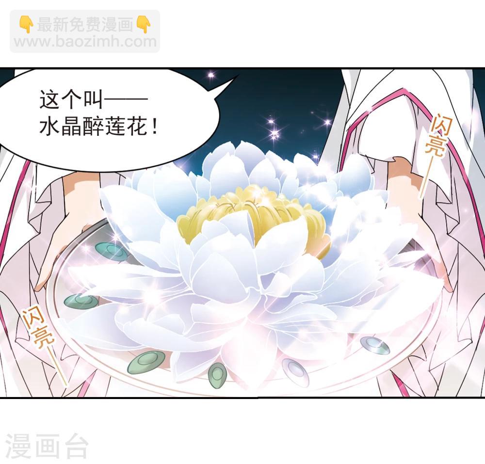 第64话 朝夕相对(4)-第64话