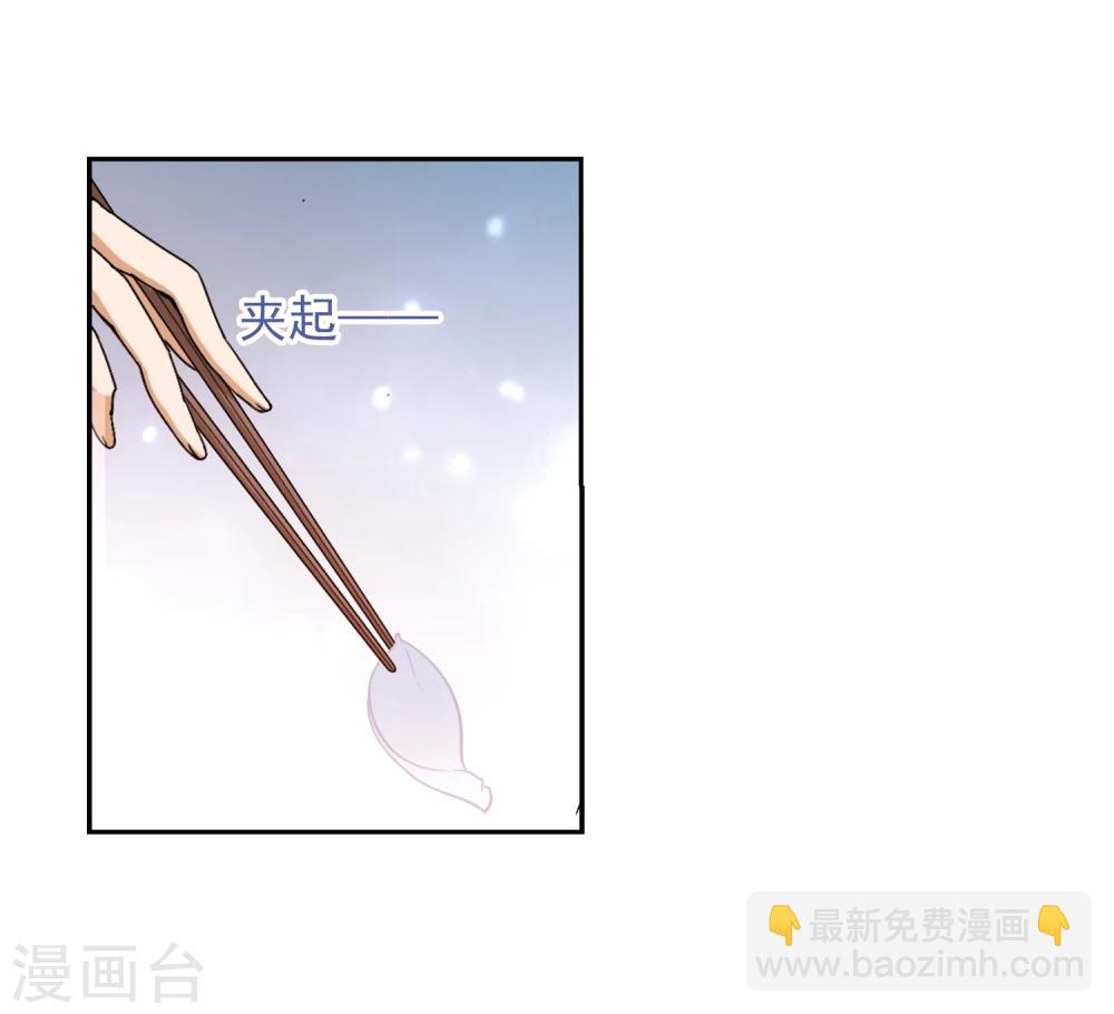 第64话 朝夕相对(4)-第64话