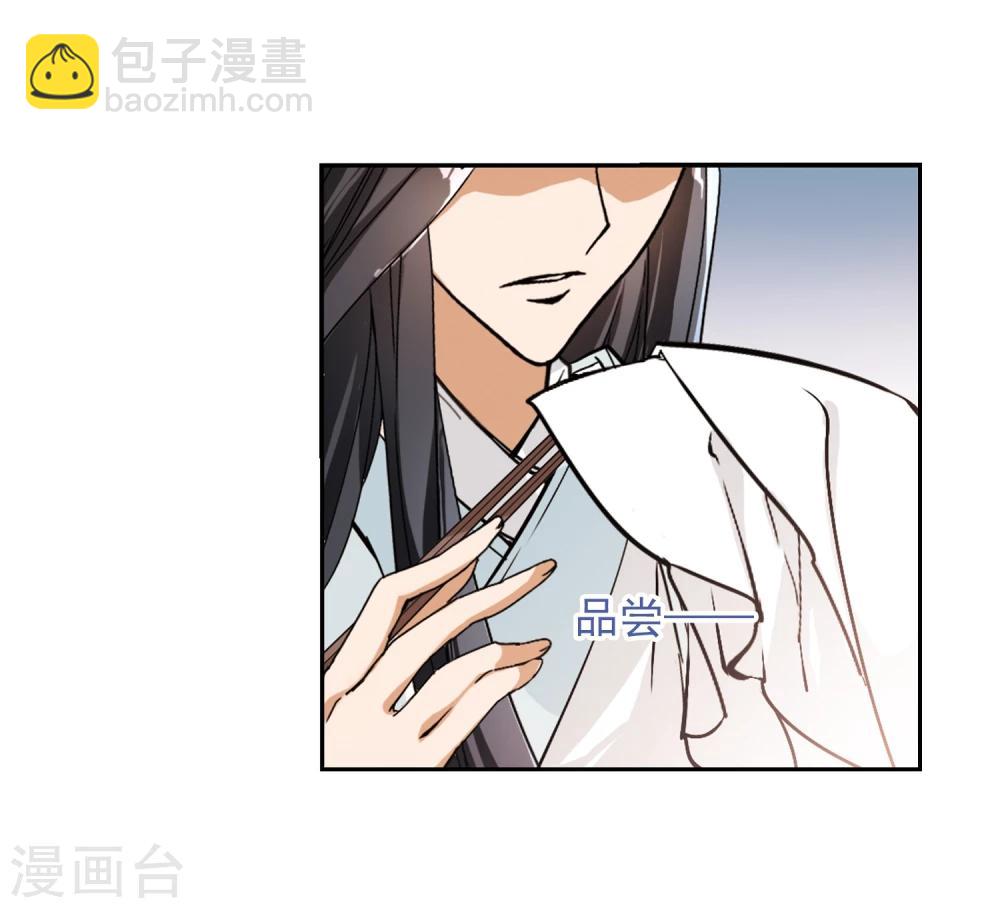 第64话 朝夕相对(4)-第64话