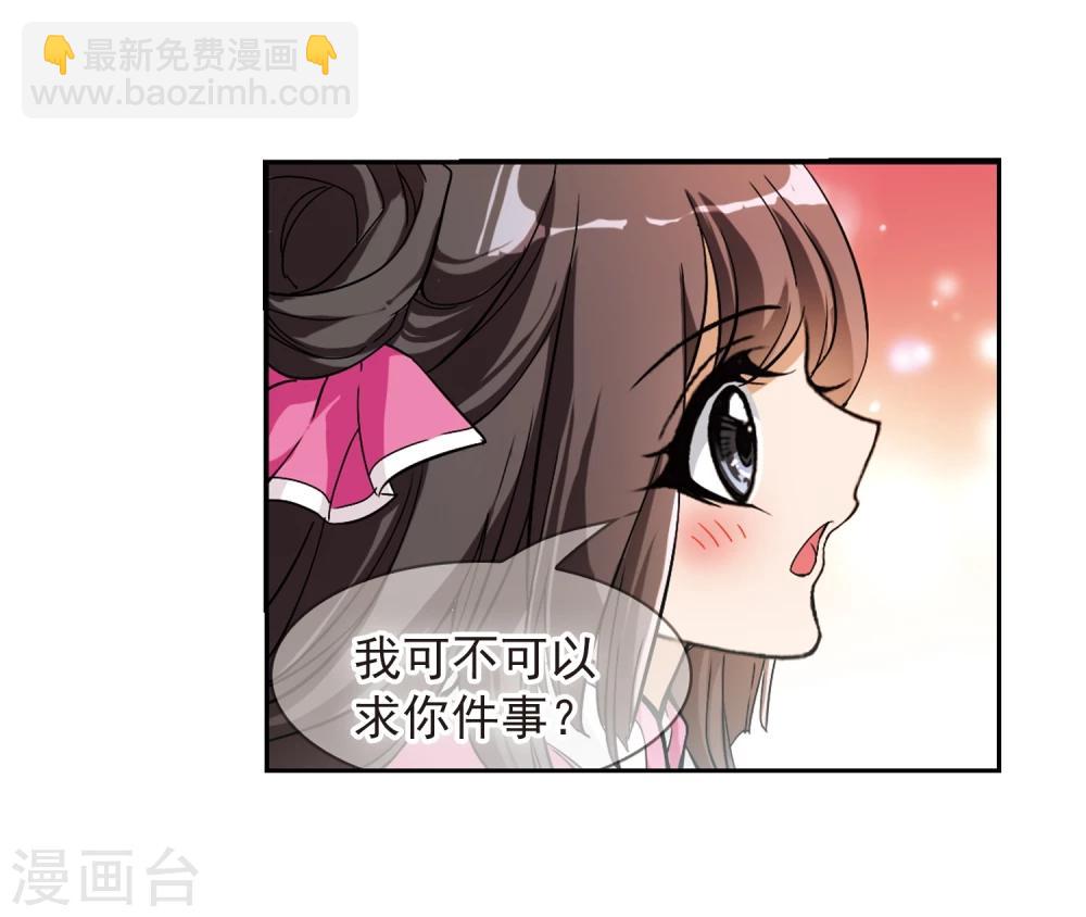 第64话 朝夕相对(4)-第64话