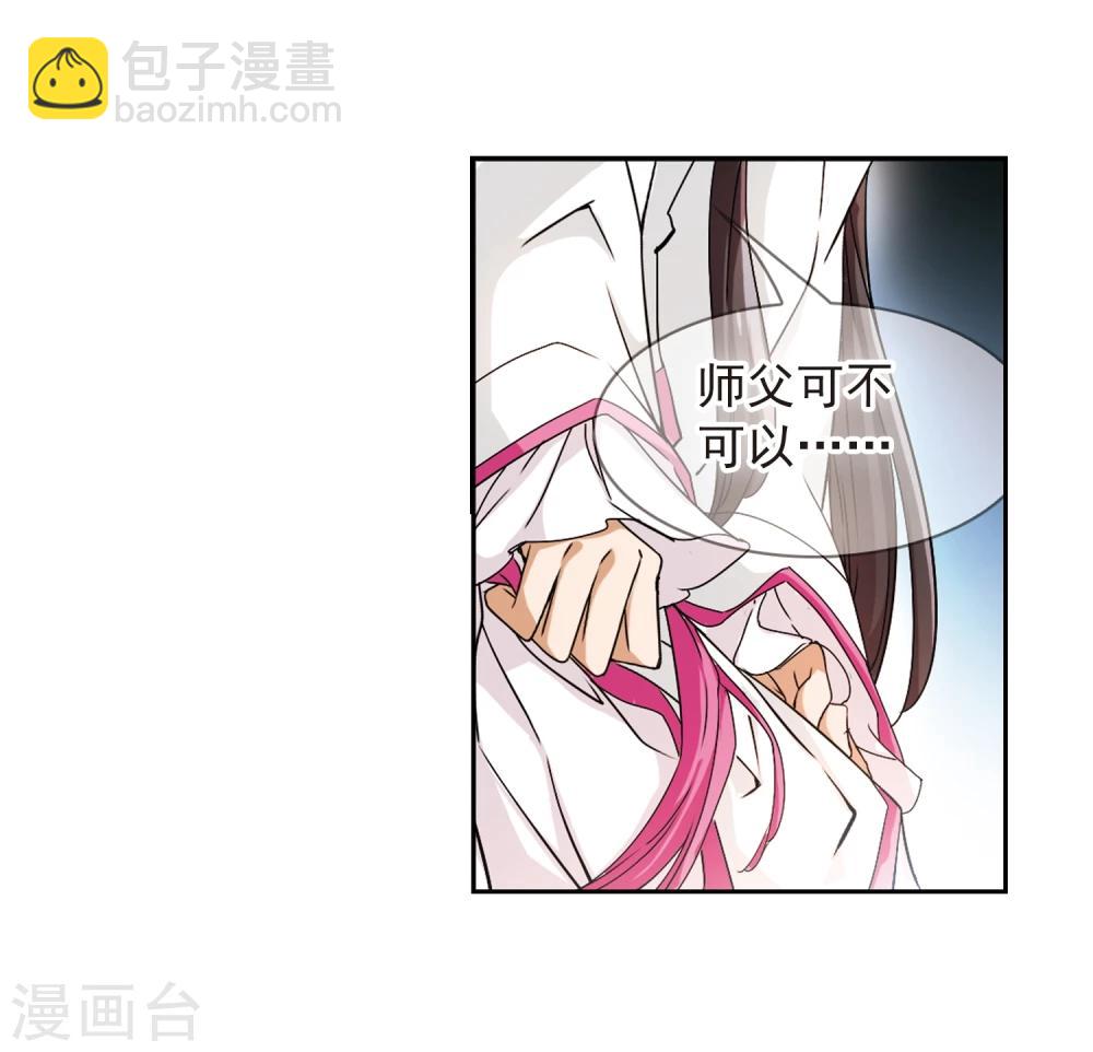 第64话 朝夕相对(4)-第64话