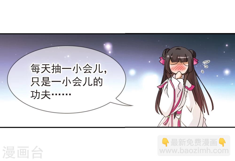 第64话 朝夕相对(4)-第64话