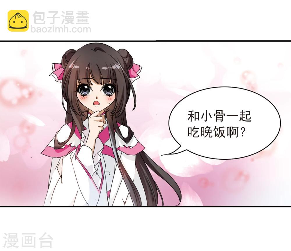 第64话 朝夕相对(4)-第64话