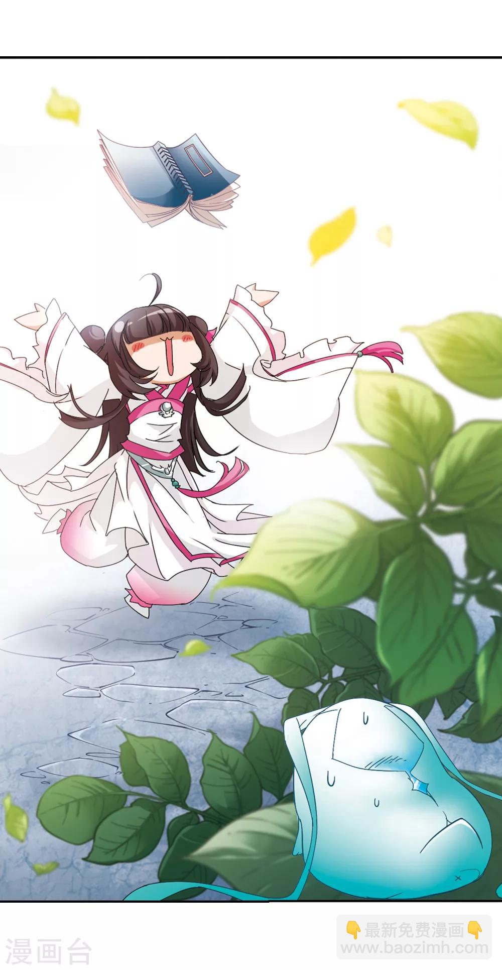 第64话 朝夕相对(4)-第64话