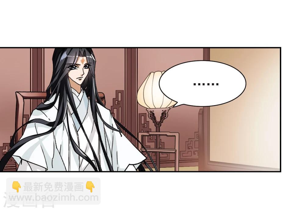 第64话 朝夕相对(4)-第64话