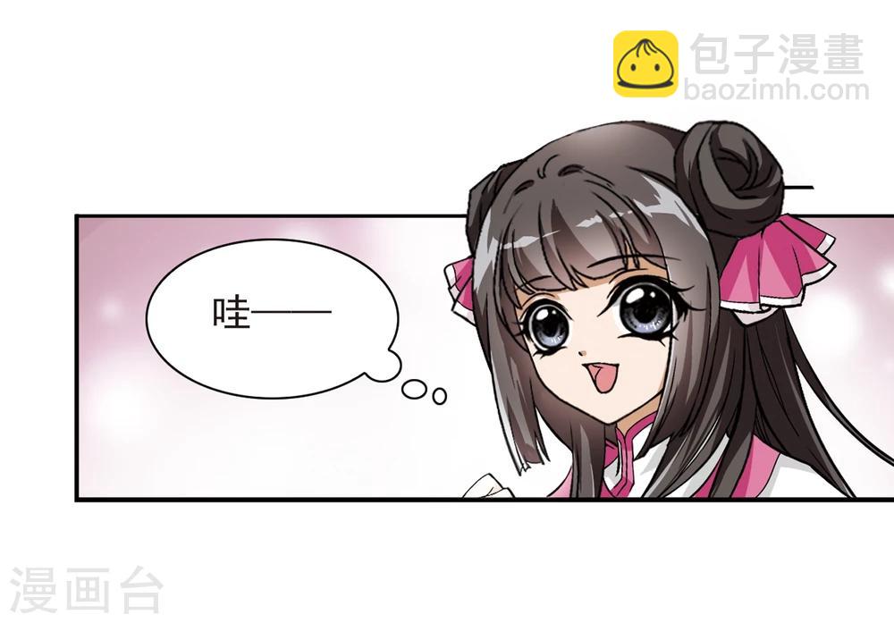 第64话 朝夕相对(4)-第64话