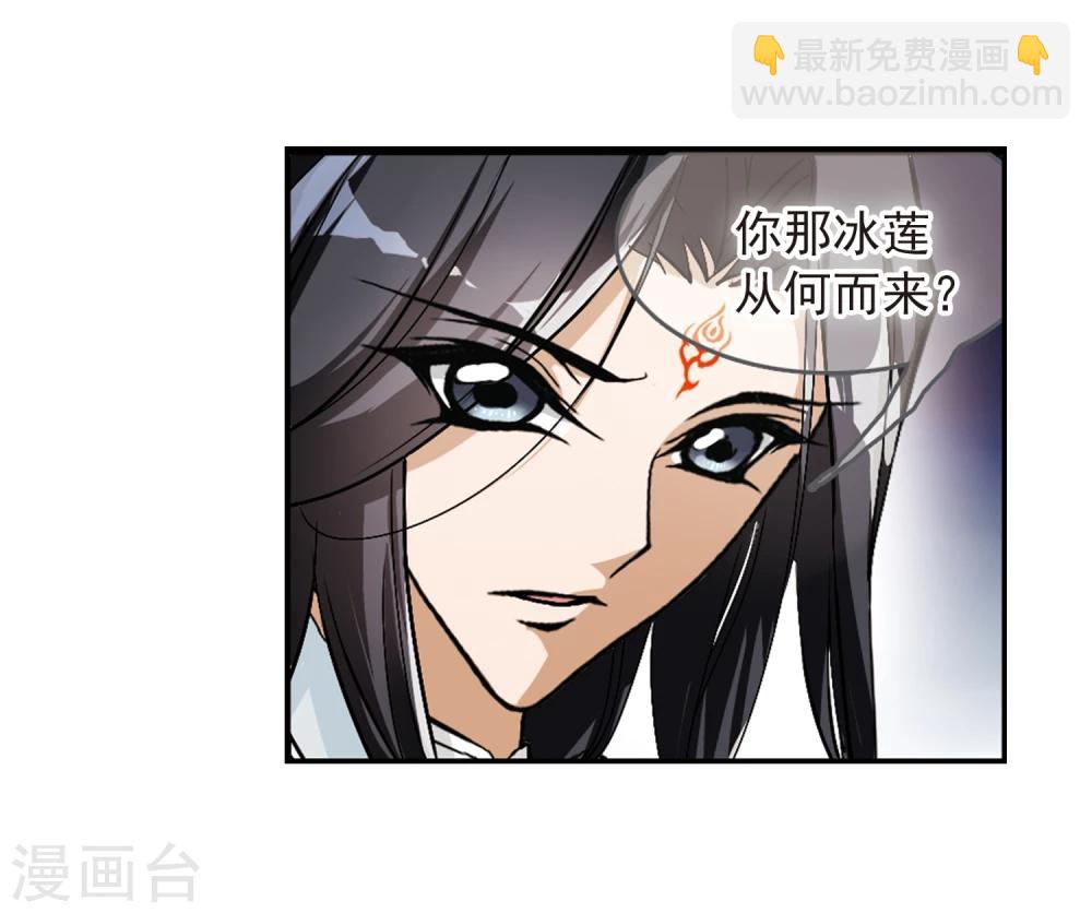 第64话 朝夕相对(4)-第64话