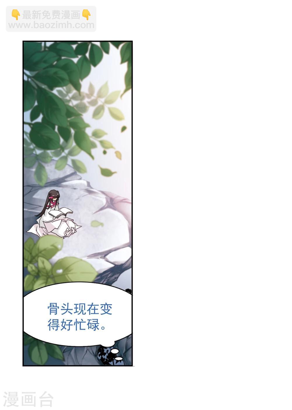 第64话 朝夕相对(4)-第64话