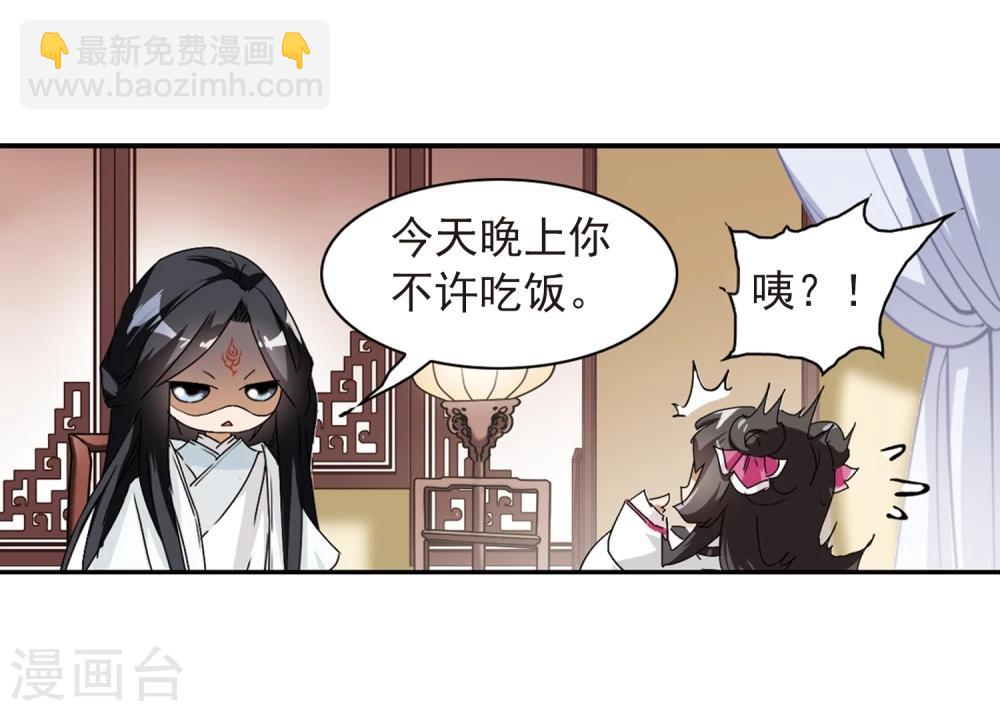 第64话 朝夕相对(4)-第64话