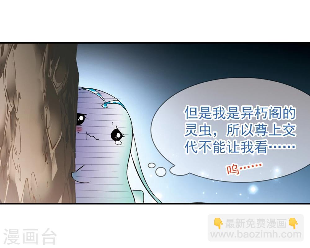 第64话 朝夕相对(4)-第64话