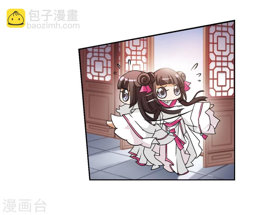 第66话 朝夕相对(6)-第66话