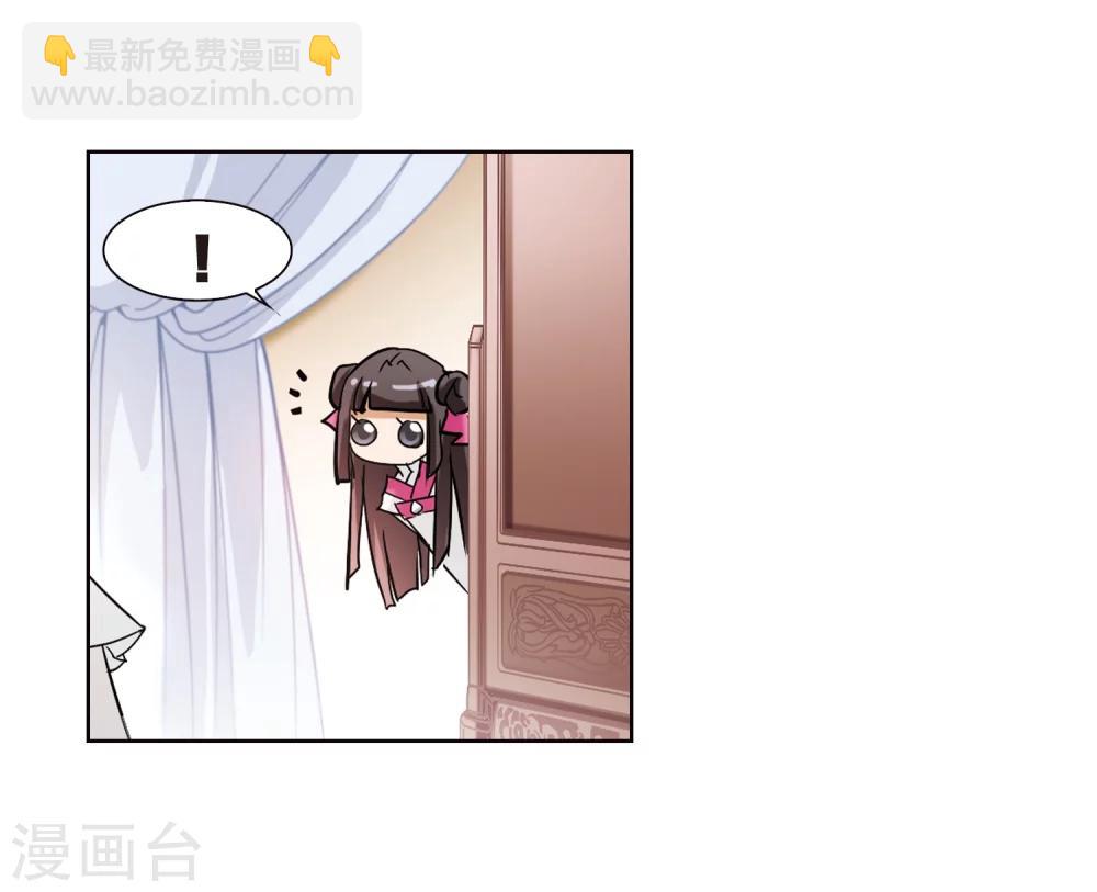 第66话 朝夕相对(6)-第66话