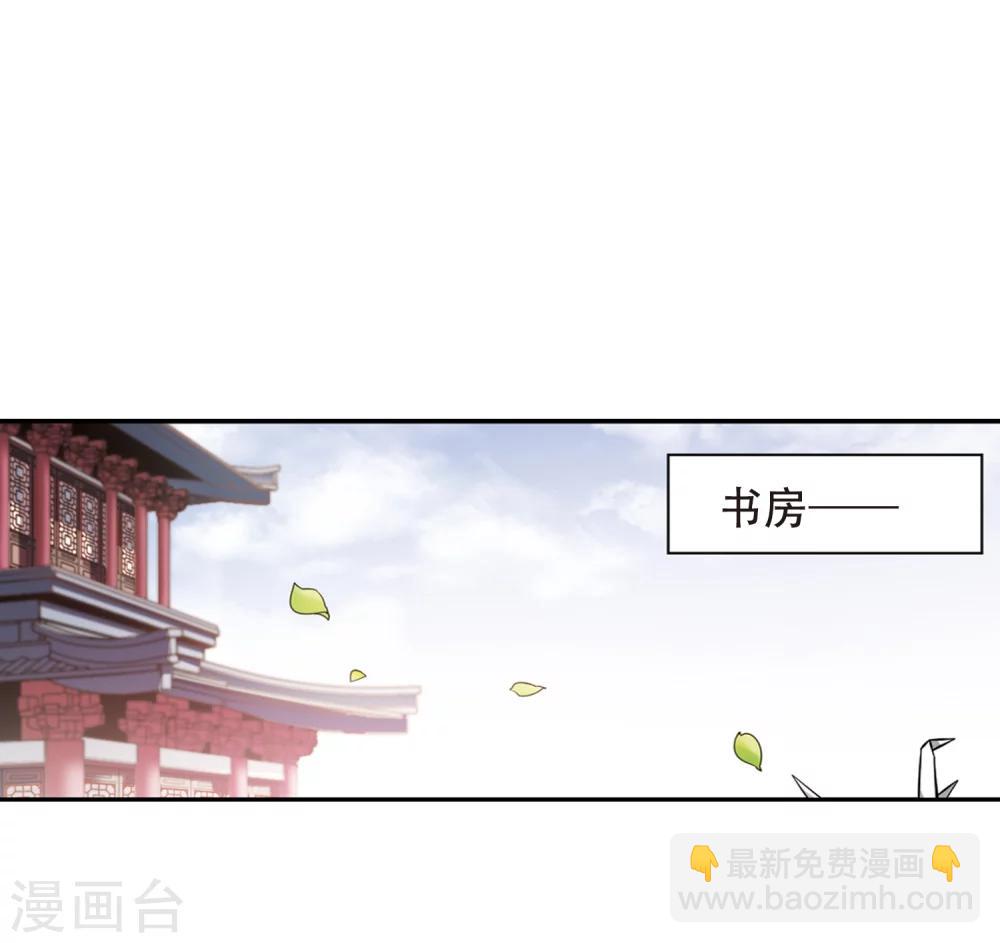 第68话 朝夕相对(8)-第68话