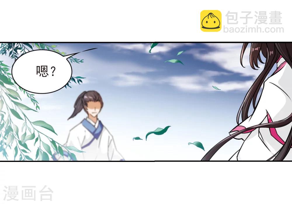 第68话 朝夕相对(8)-第68话