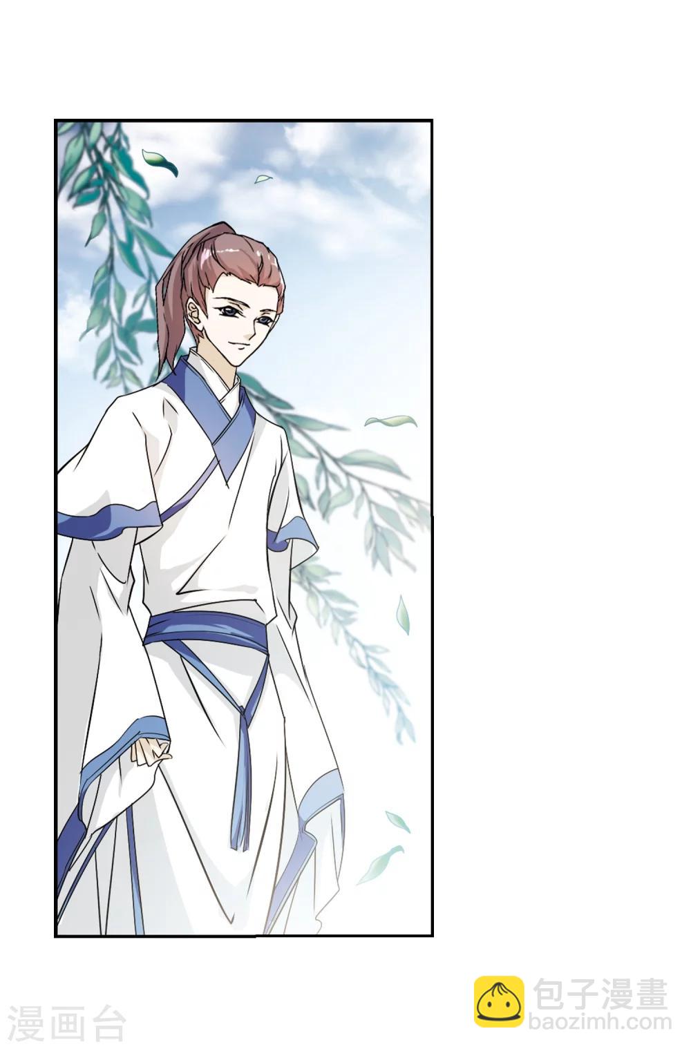 第68话 朝夕相对(8)-第68话