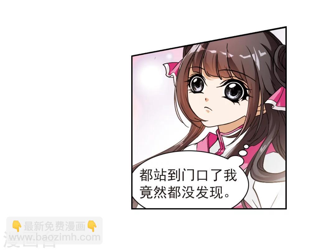 第68话 朝夕相对(8)-第68话