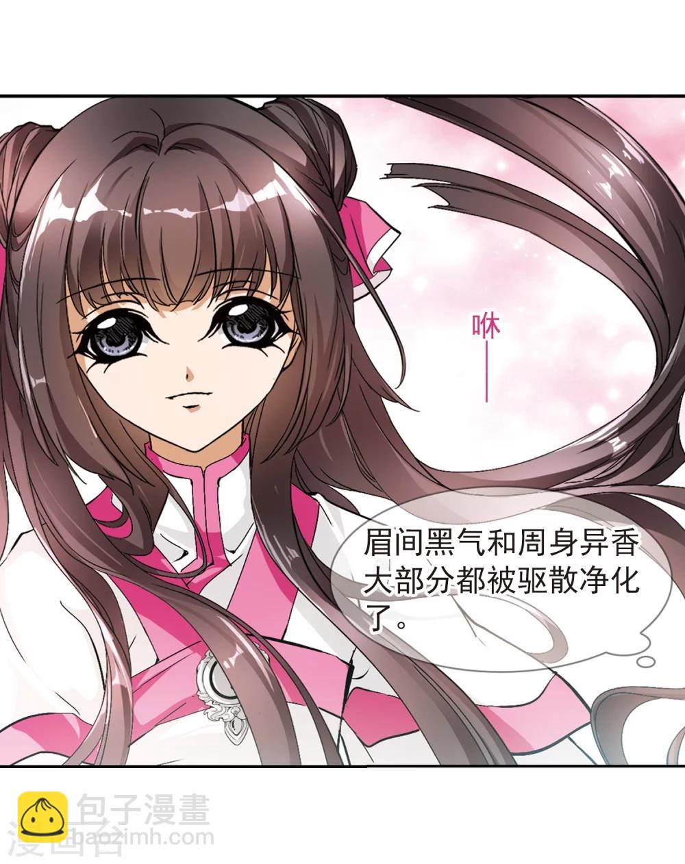 第68话 朝夕相对(8)-第68话