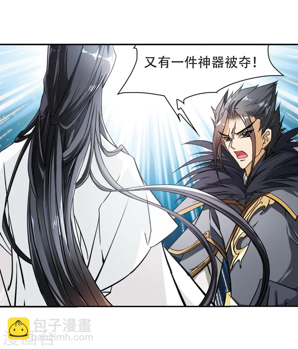 第68话 朝夕相对(8)-第68话