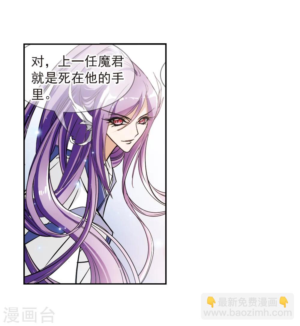 第70话 长生不老(1)-第70话