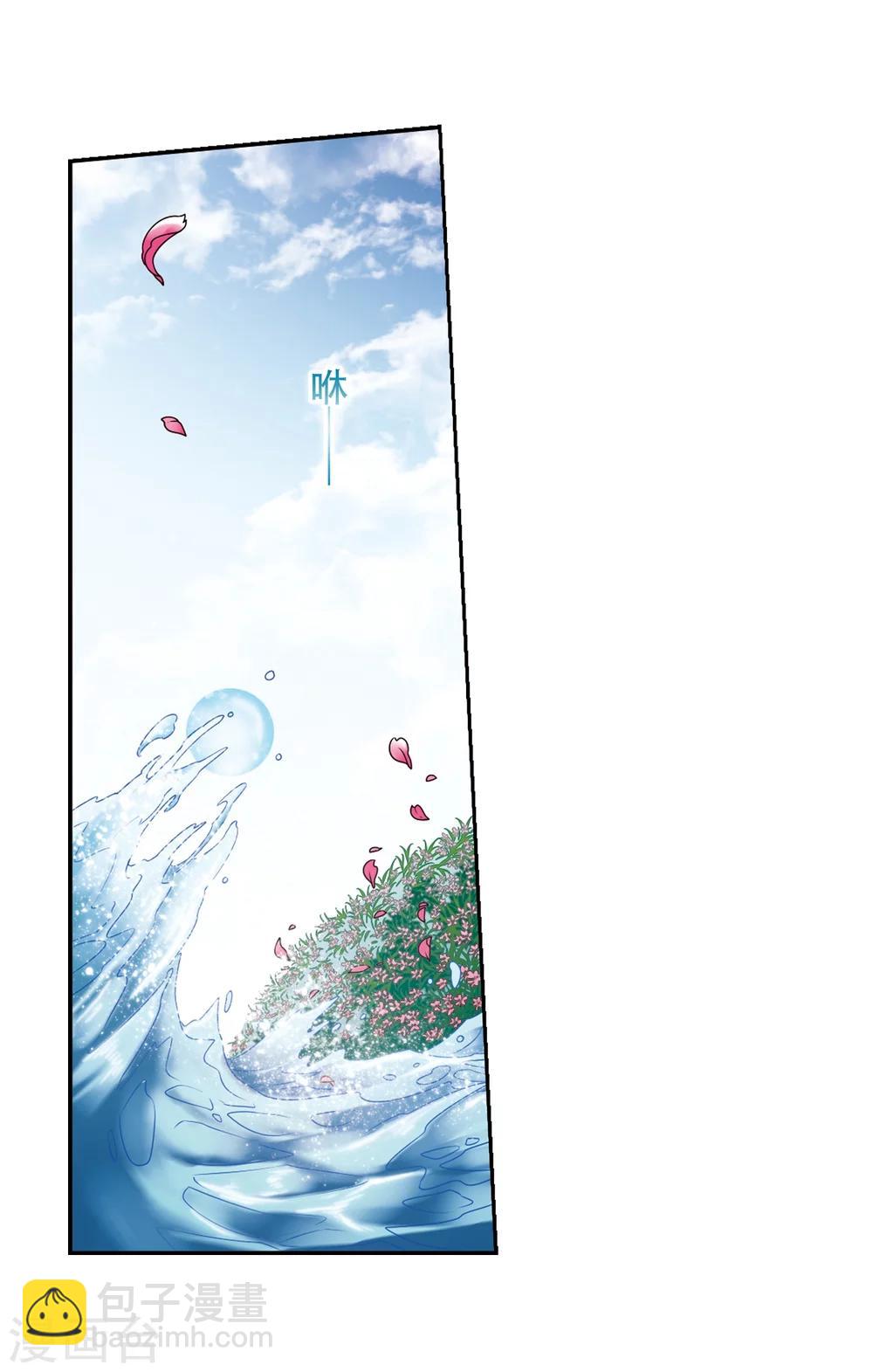 第70话 长生不老(1)-第70话