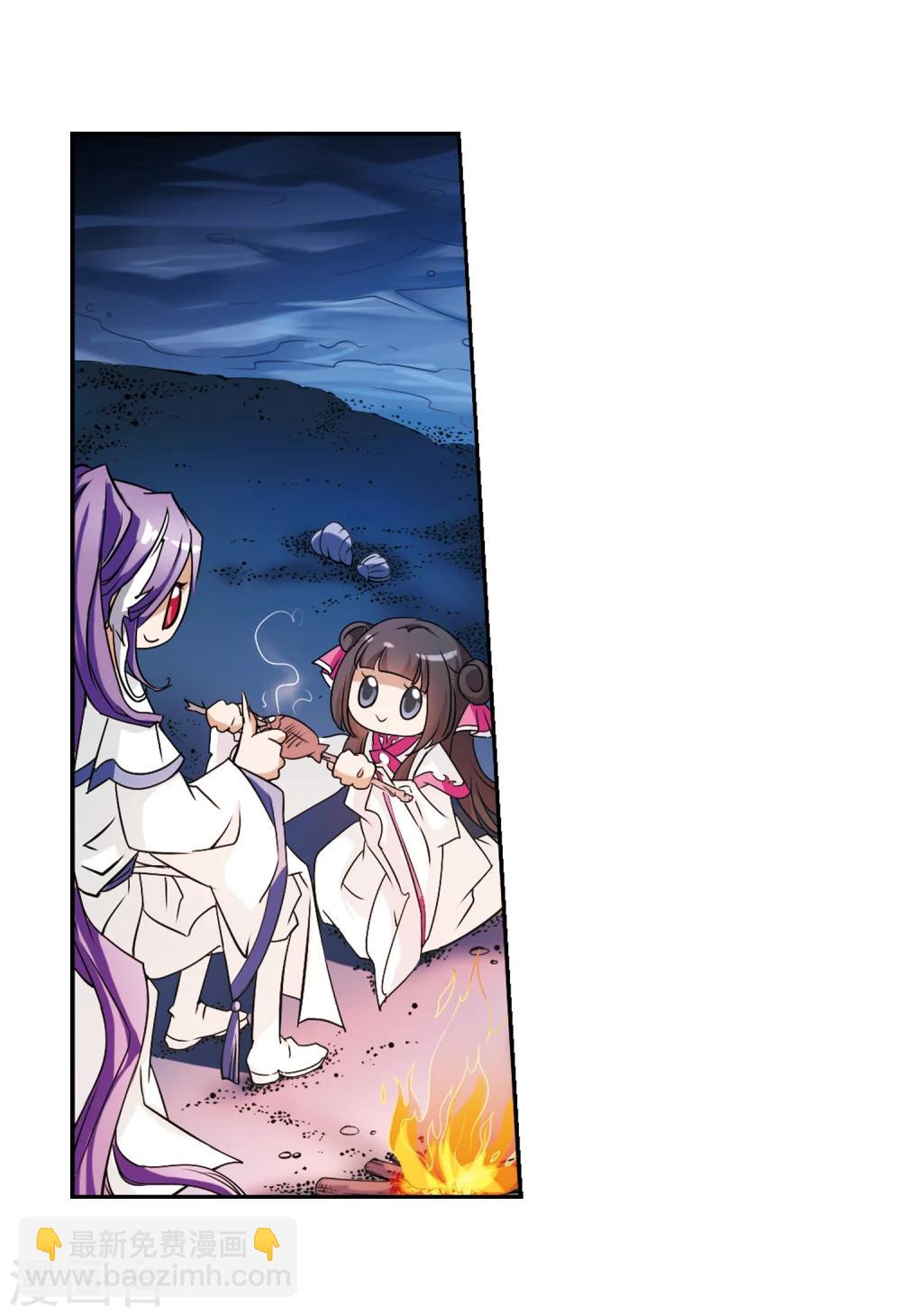 第70话 长生不老(1)-第70话