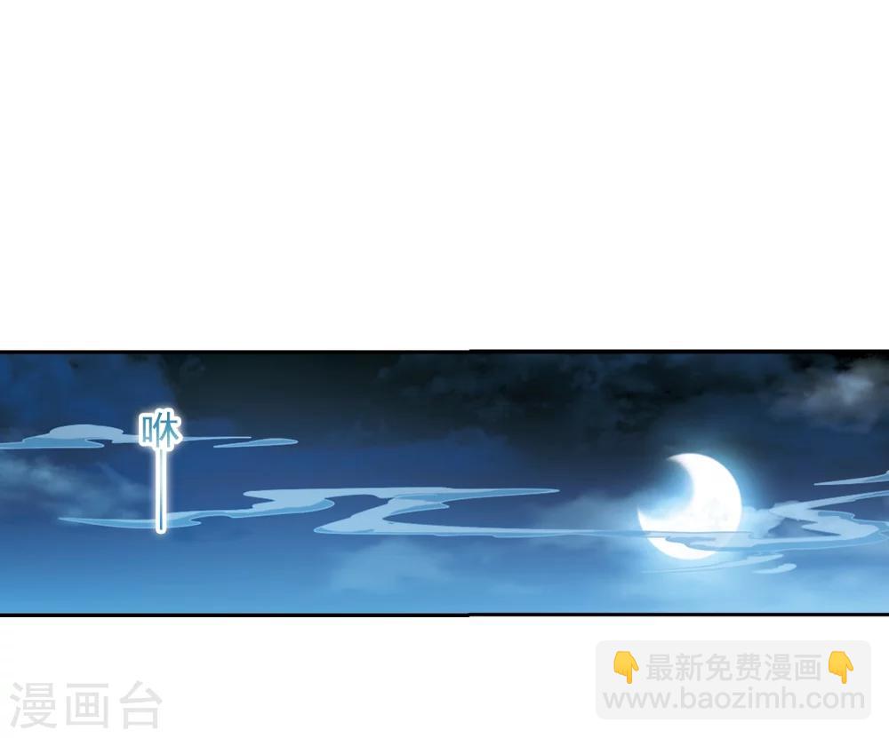 第70话 长生不老(1)-第70话