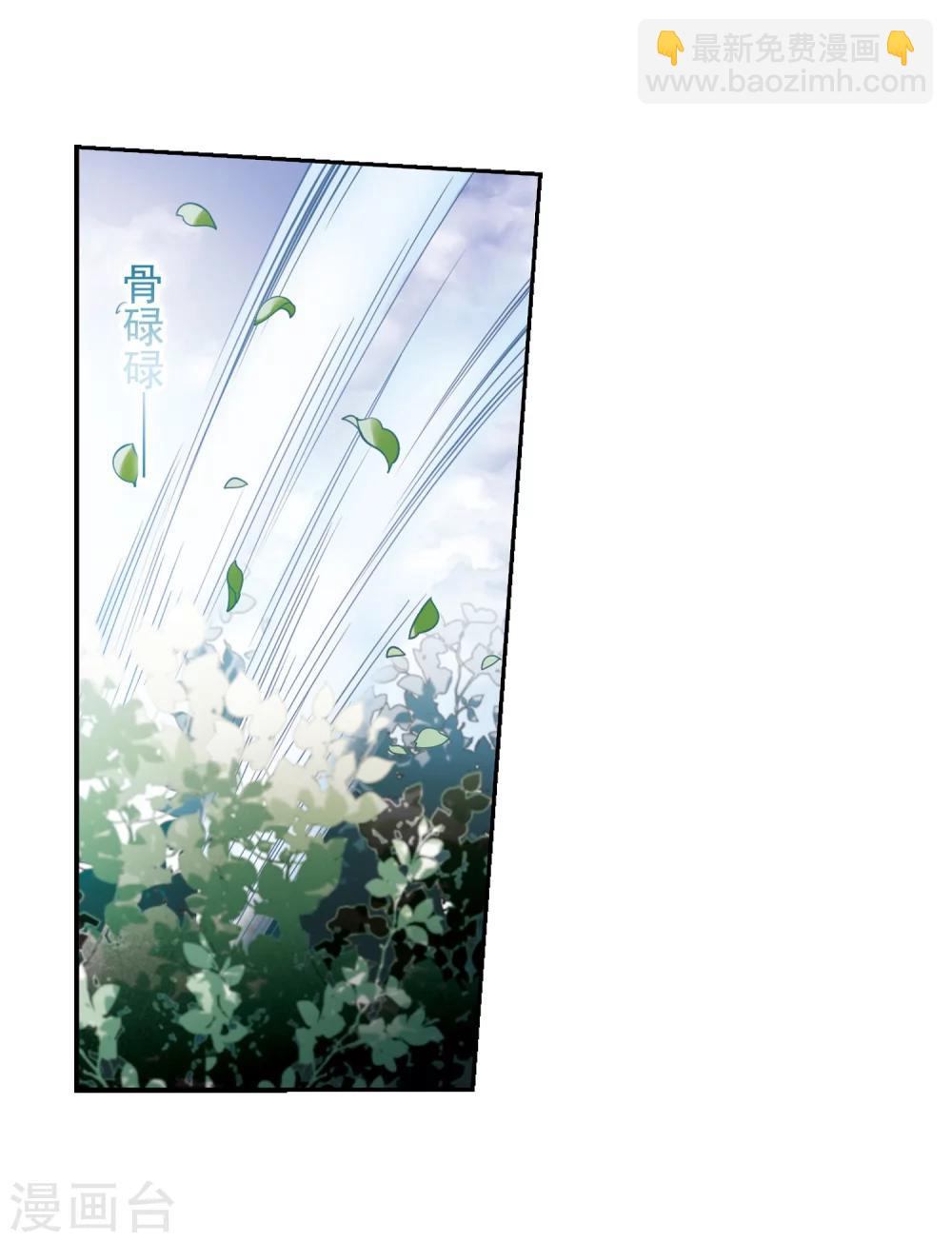 第70话 长生不老(1)-第70话