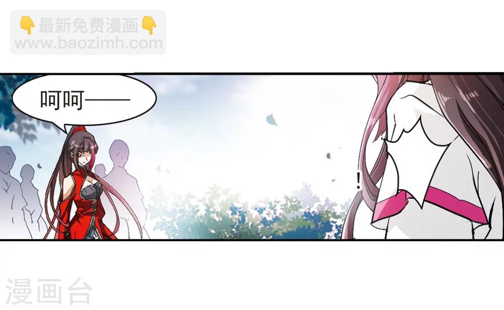 第70话 长生不老(1)-第70话