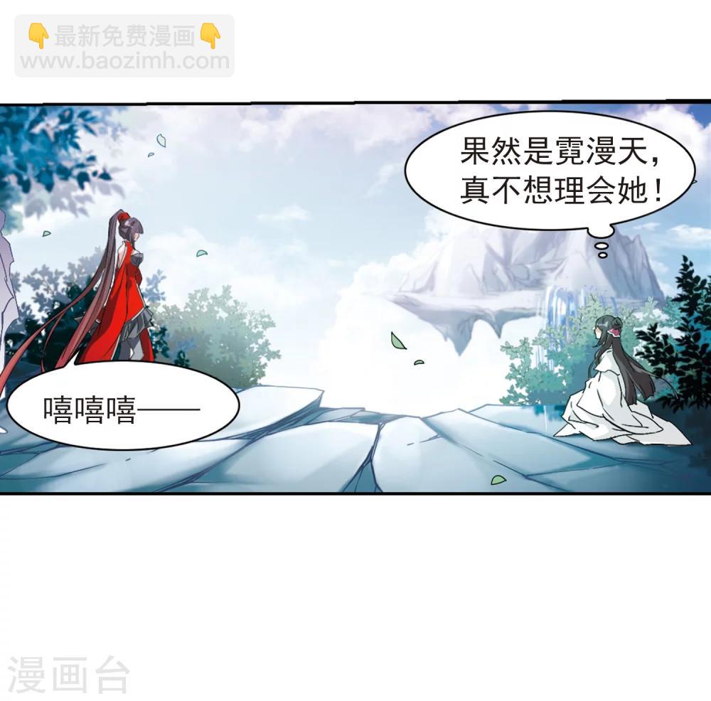 第70话 长生不老(1)-第70话