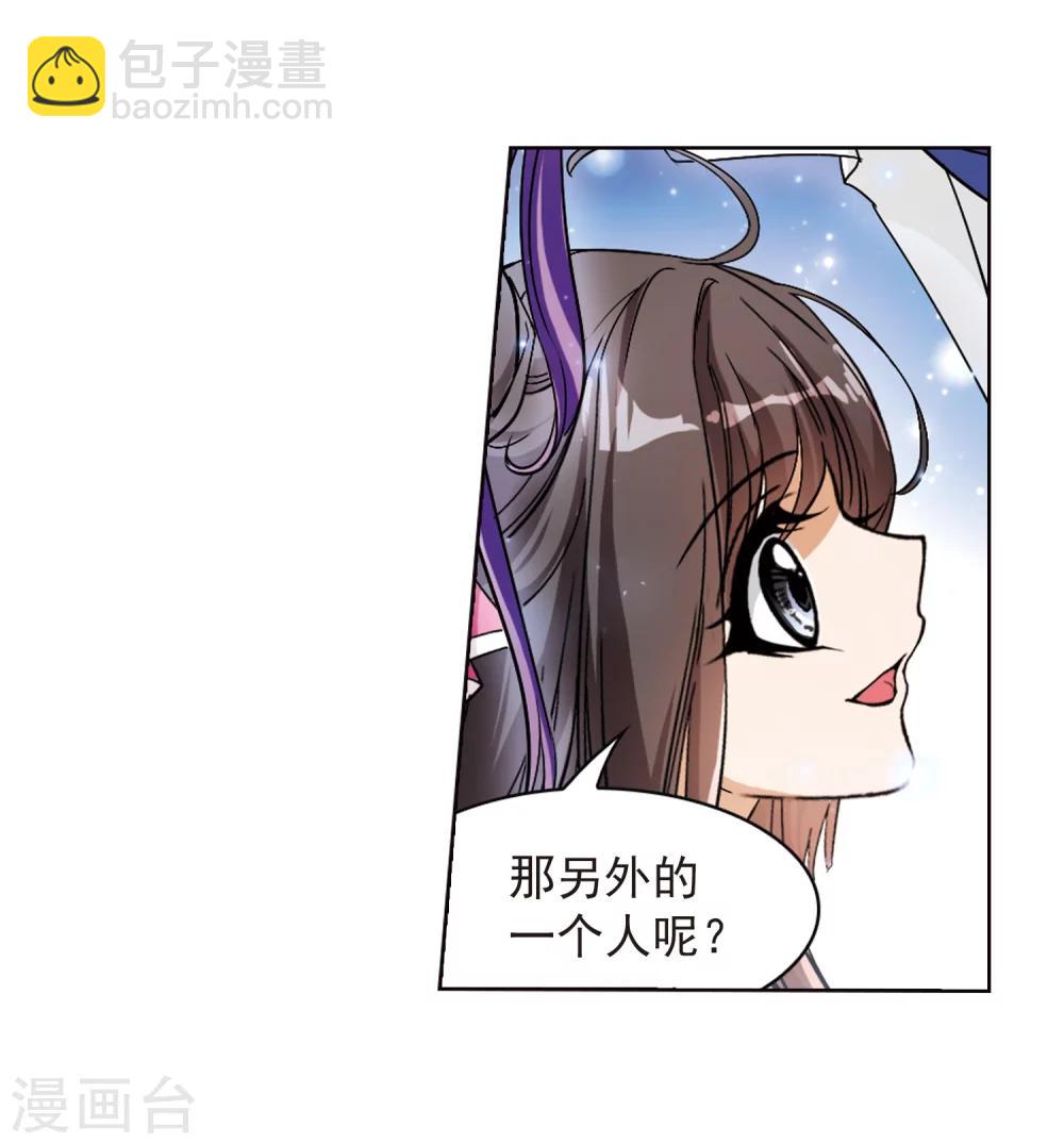 第70话 长生不老(1)-第70话