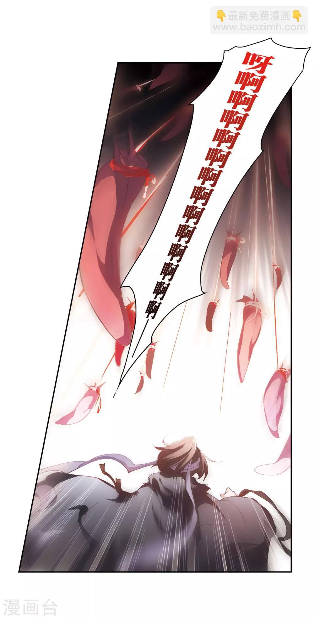 第8话 异朽之谜-第8话