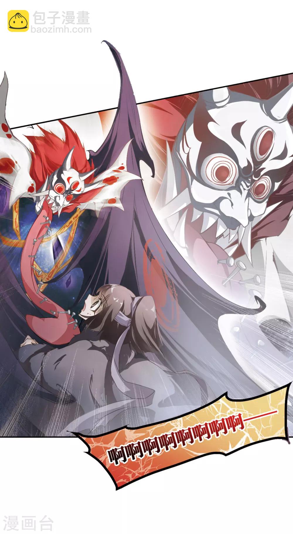 第8话 异朽之谜-第8话