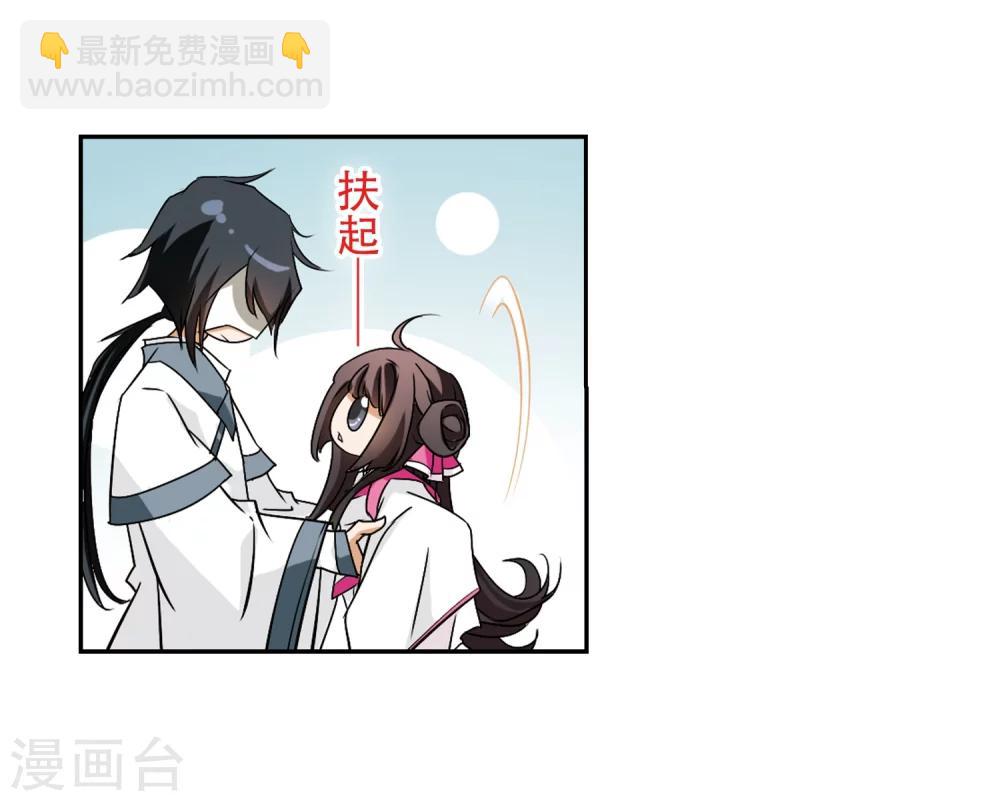 第72话 长生不老(3)-第72话