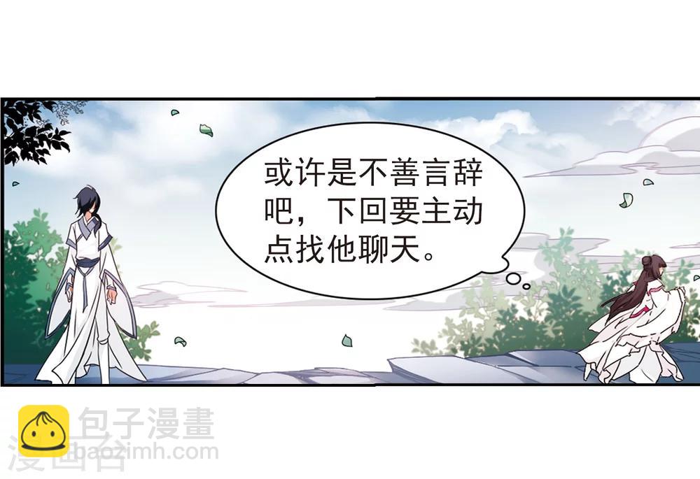 第72话 长生不老(3)-第72话