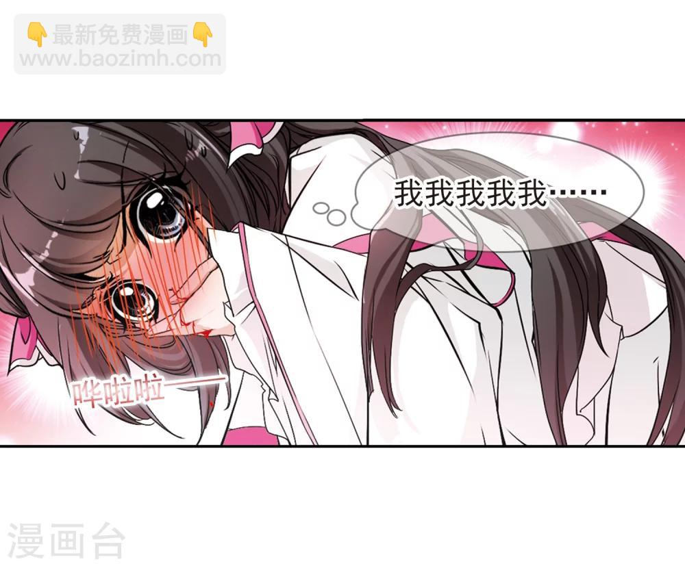 第74话 丹青难描(1)-第74话