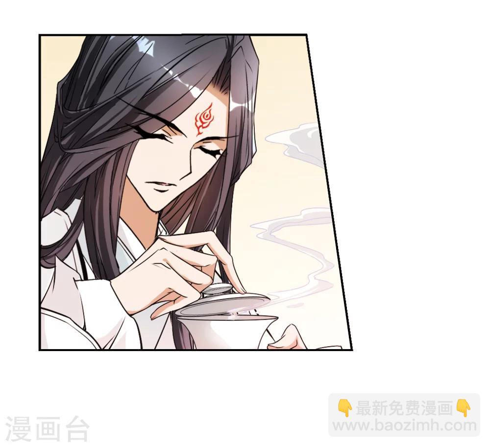 第74话 丹青难描(1)-第74话